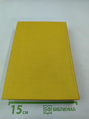 Стихотворения. Поэмы