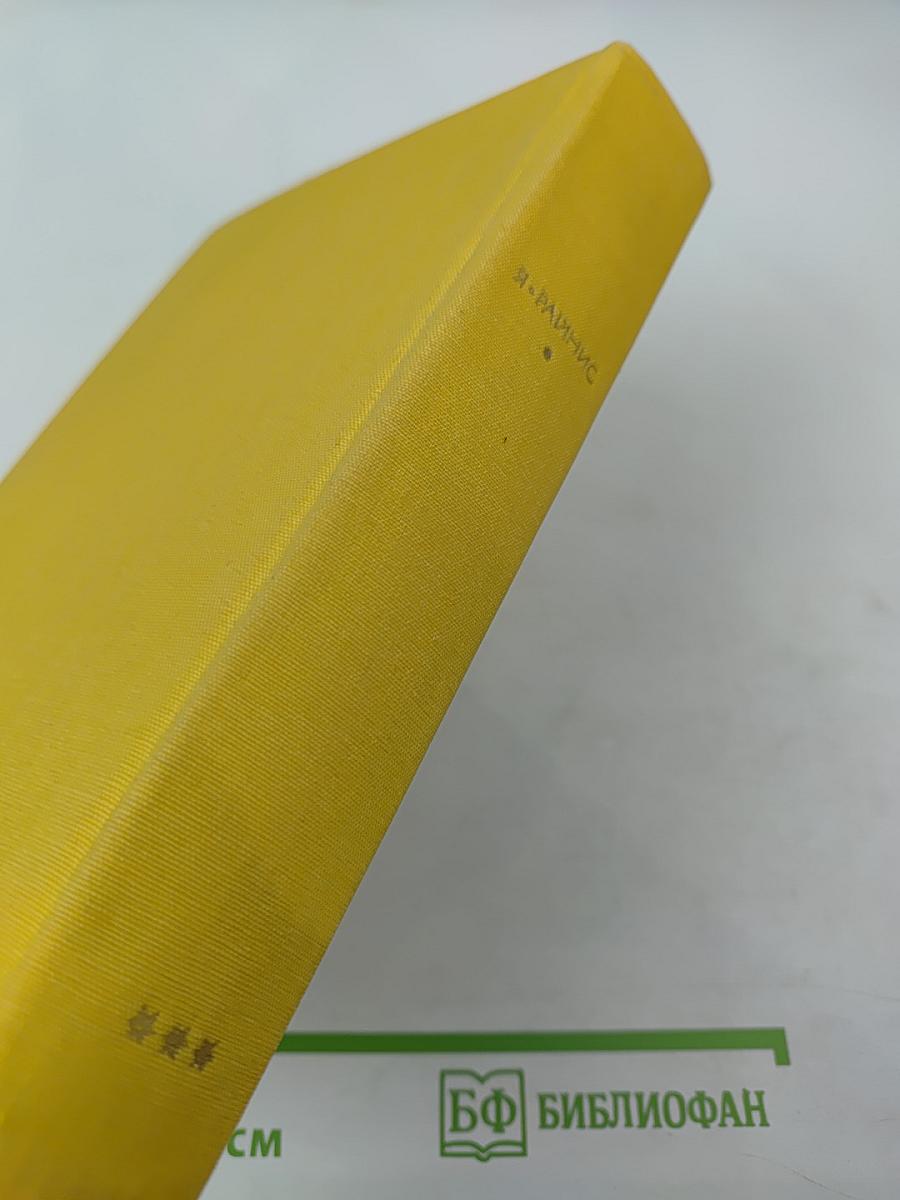 Стихотворения. Поэмы