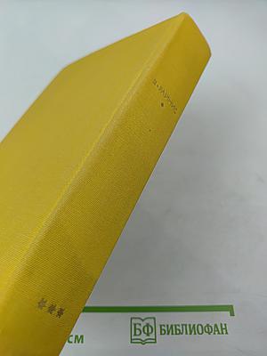 Стихотворения. Поэмы