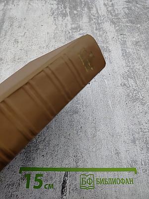 Собрание сочинений. Том двенадцатый