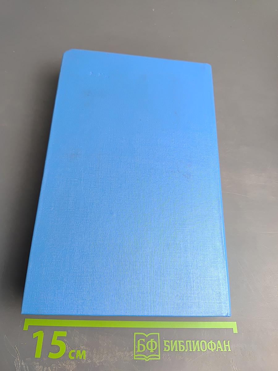 Джозеф Чемберлен и сыновья