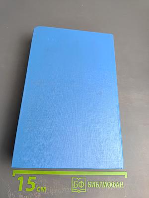 Джозеф Чемберлен и сыновья