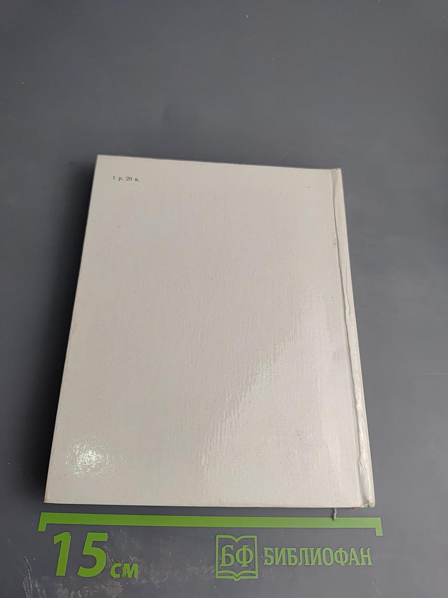 Художественный справочник Сто памятных дат