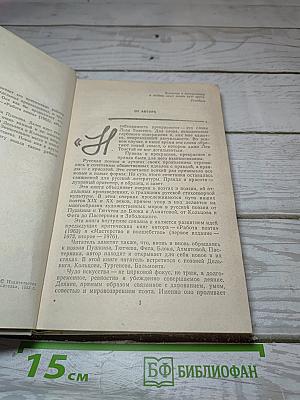 Необходимость прекрасного