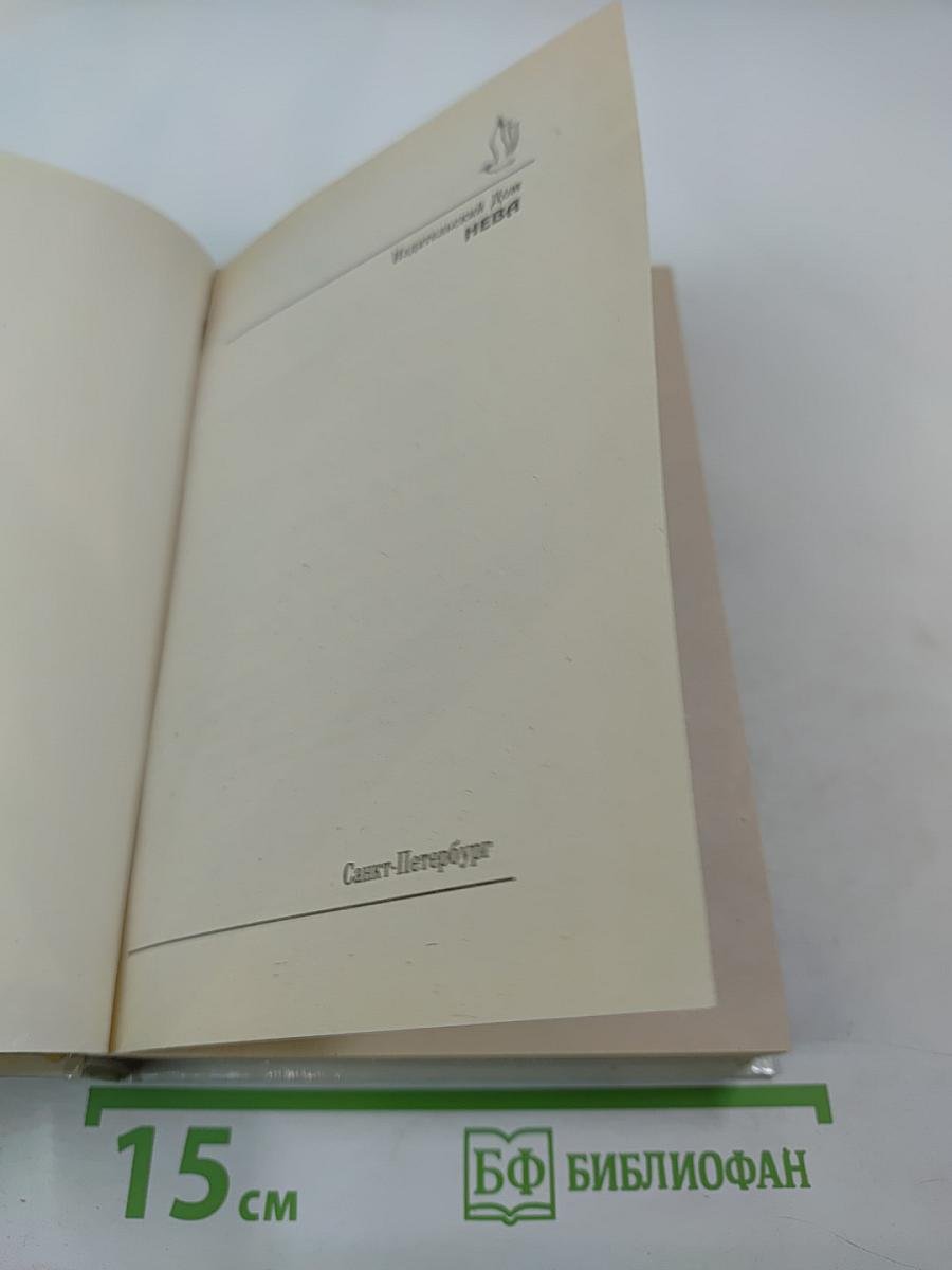 Проверено электроникой