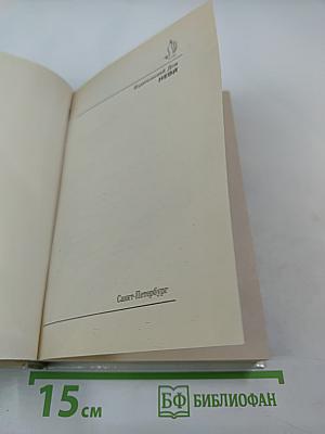 Проверено электроникой