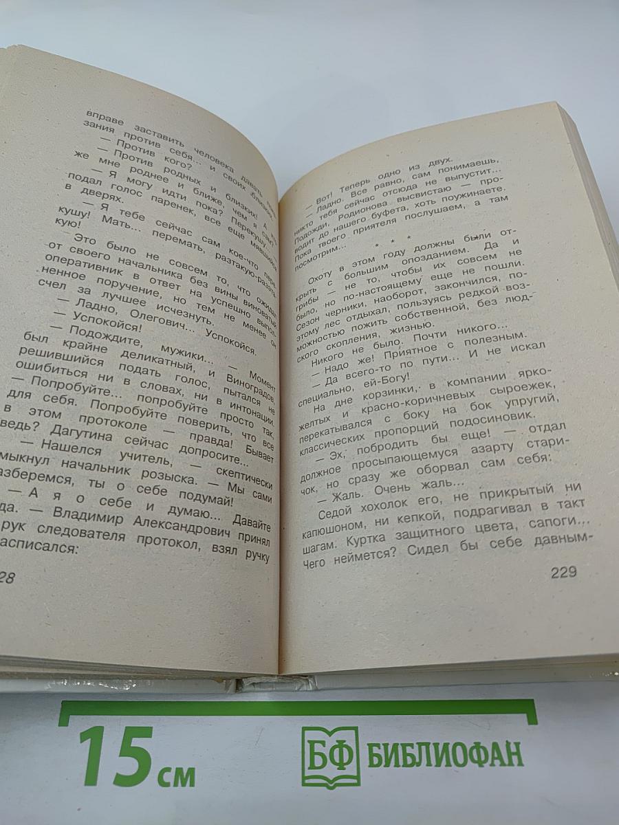 Проверено электроникой