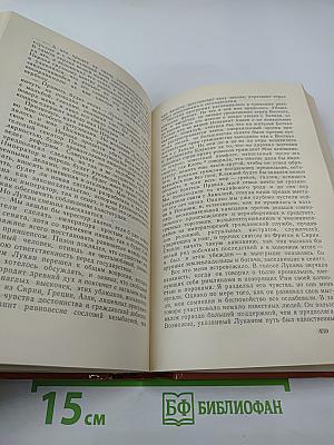 Ганнибал. Подземный гром