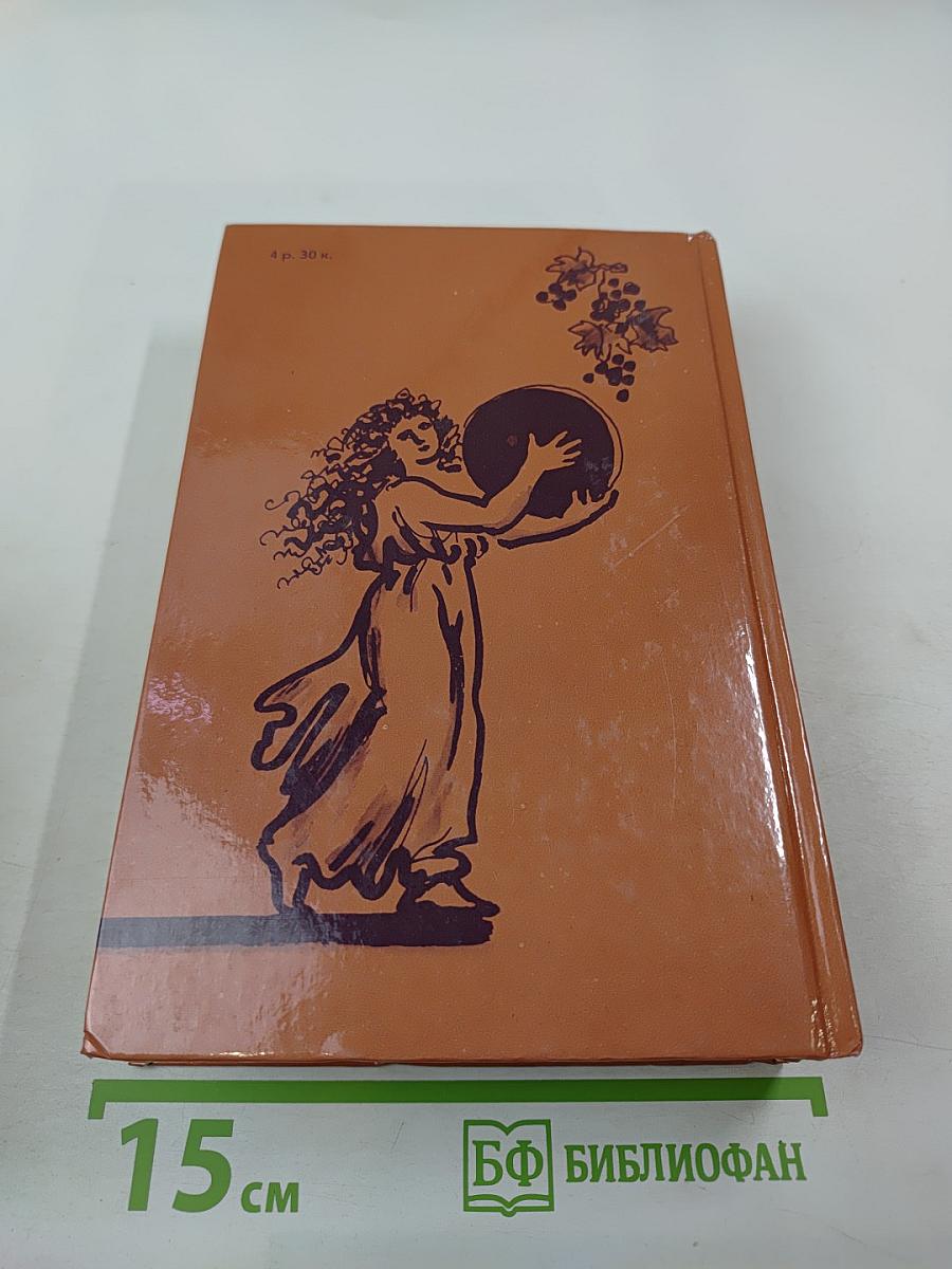 Ганнибал. Подземный гром