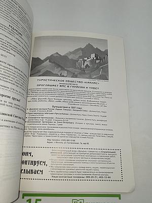 Дельфис