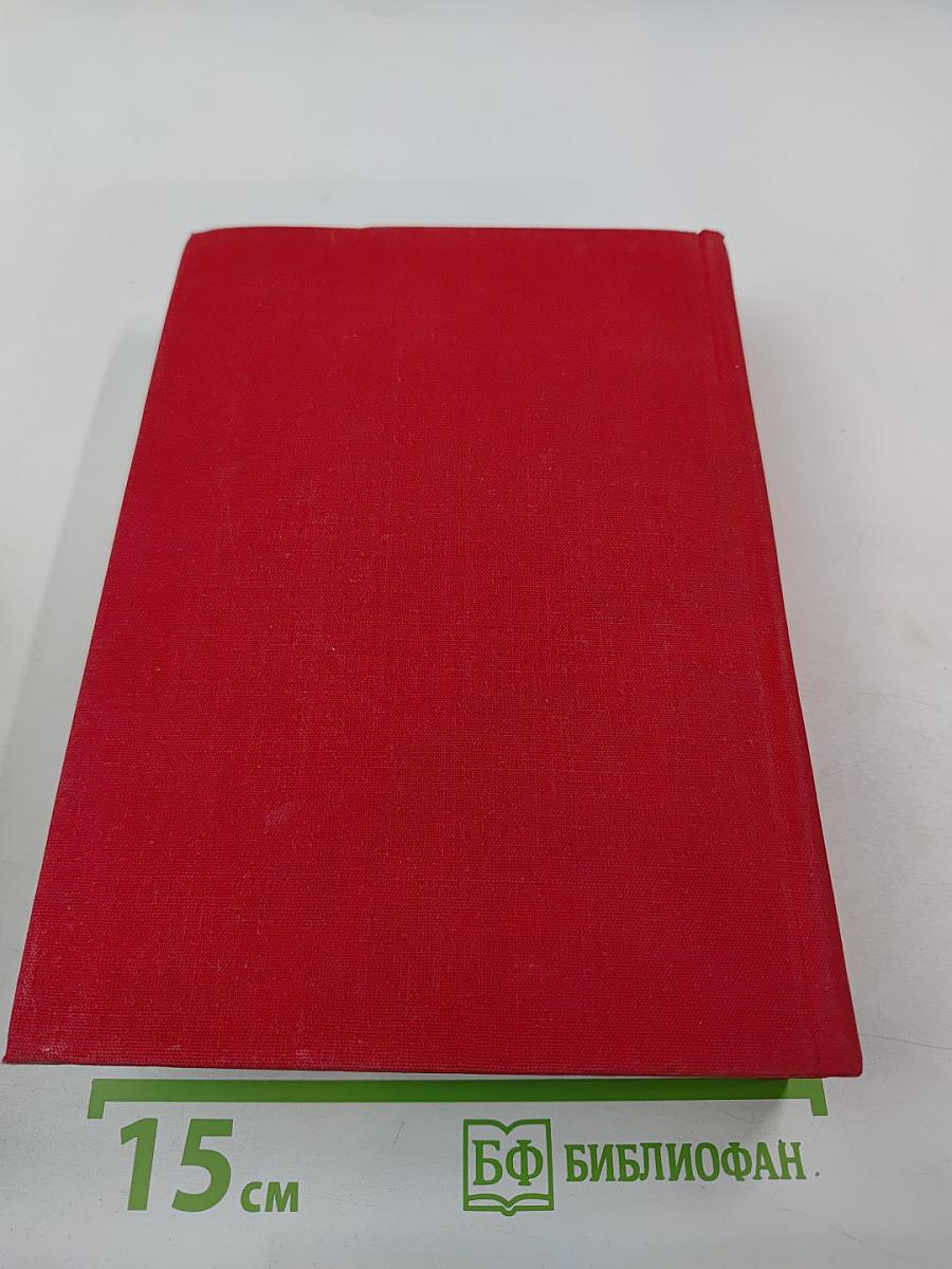 Рассказы. Митря Кокор. Восстание