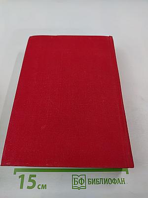 Рассказы. Митря Кокор. Восстание