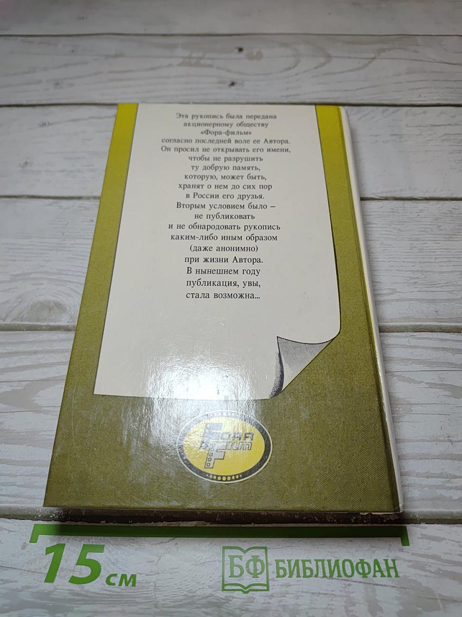 Кавалеры Ордена Бани