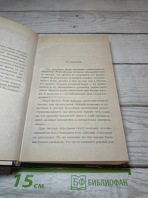 Кавалеры Ордена Бани