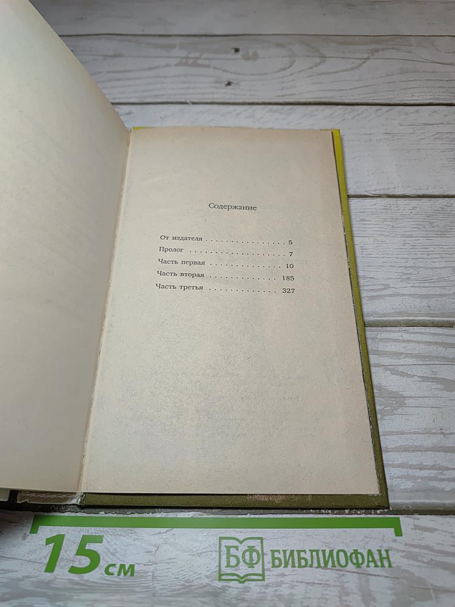 Кавалеры Ордена Бани