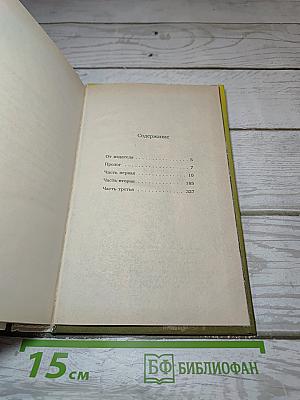 Кавалеры Ордена Бани