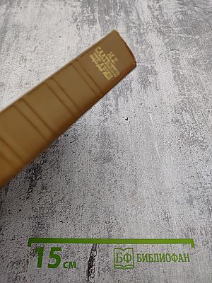 Собрание сочинений. Том первый: Сказки. Пестрые письма