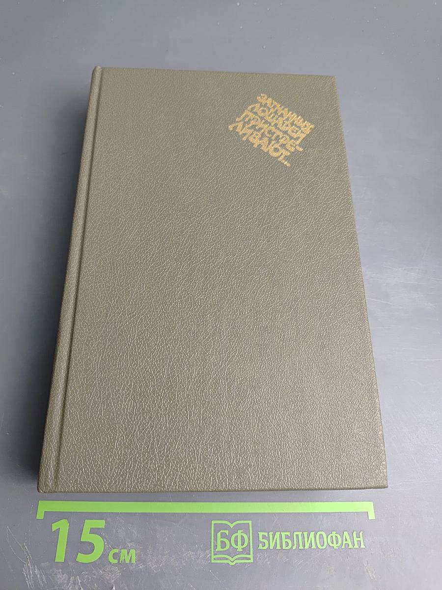 Загнанных лошадей пристреливают...