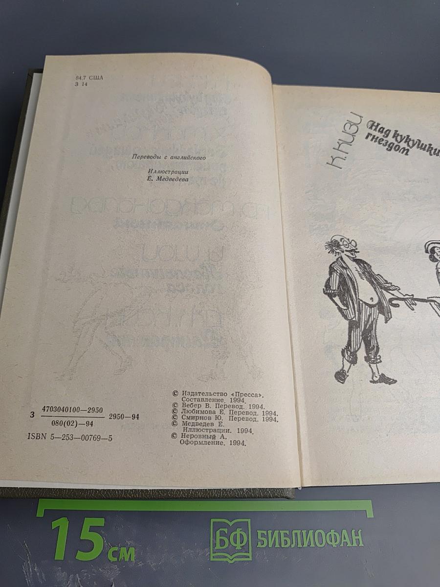 Загнанных лошадей пристреливают...