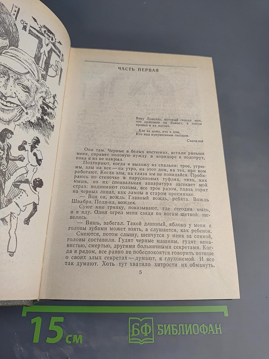 Загнанных лошадей пристреливают...