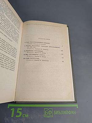 Загнанных лошадей пристреливают...