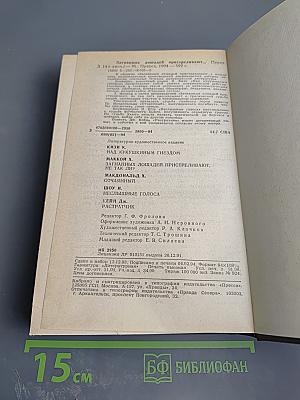 Загнанных лошадей пристреливают...