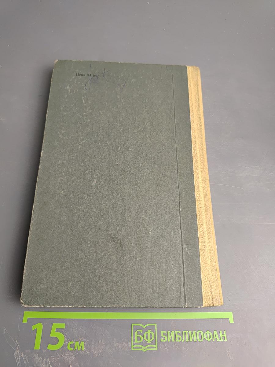 Конструирование силовых полупроводниковых преобразовательных агрегатов