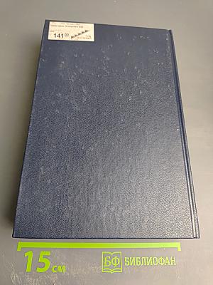 Гражданское право Том II Полутом 1