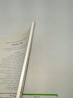 Дельфис. № 3. 1998