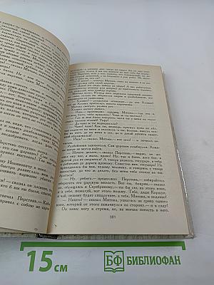 Князь Серебряный. Роман. Посадник. Драма. Стихотворения, былины, баллады. Избранные письма