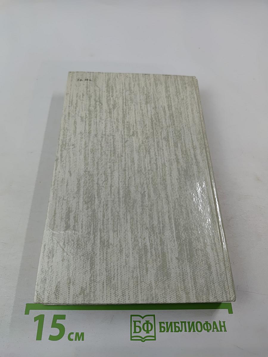 Князь Серебряный. Роман. Посадник. Драма. Стихотворения, былины, баллады. Избранные письма