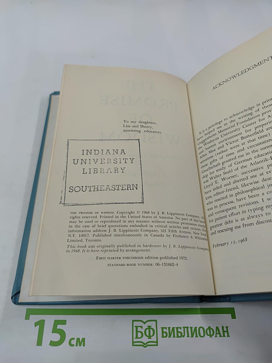 The Promise of Wisdom: A Philosophical Theory of Education