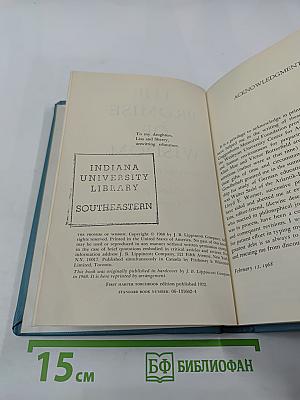 The Promise of Wisdom: A Philosophical Theory of Education