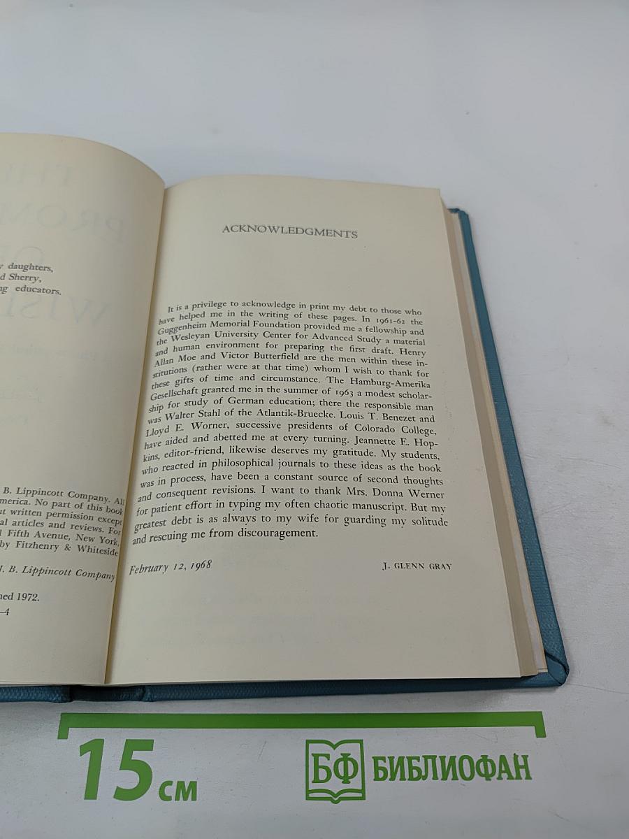 The Promise of Wisdom: A Philosophical Theory of Education