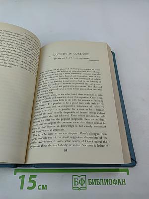 The Promise of Wisdom: A Philosophical Theory of Education