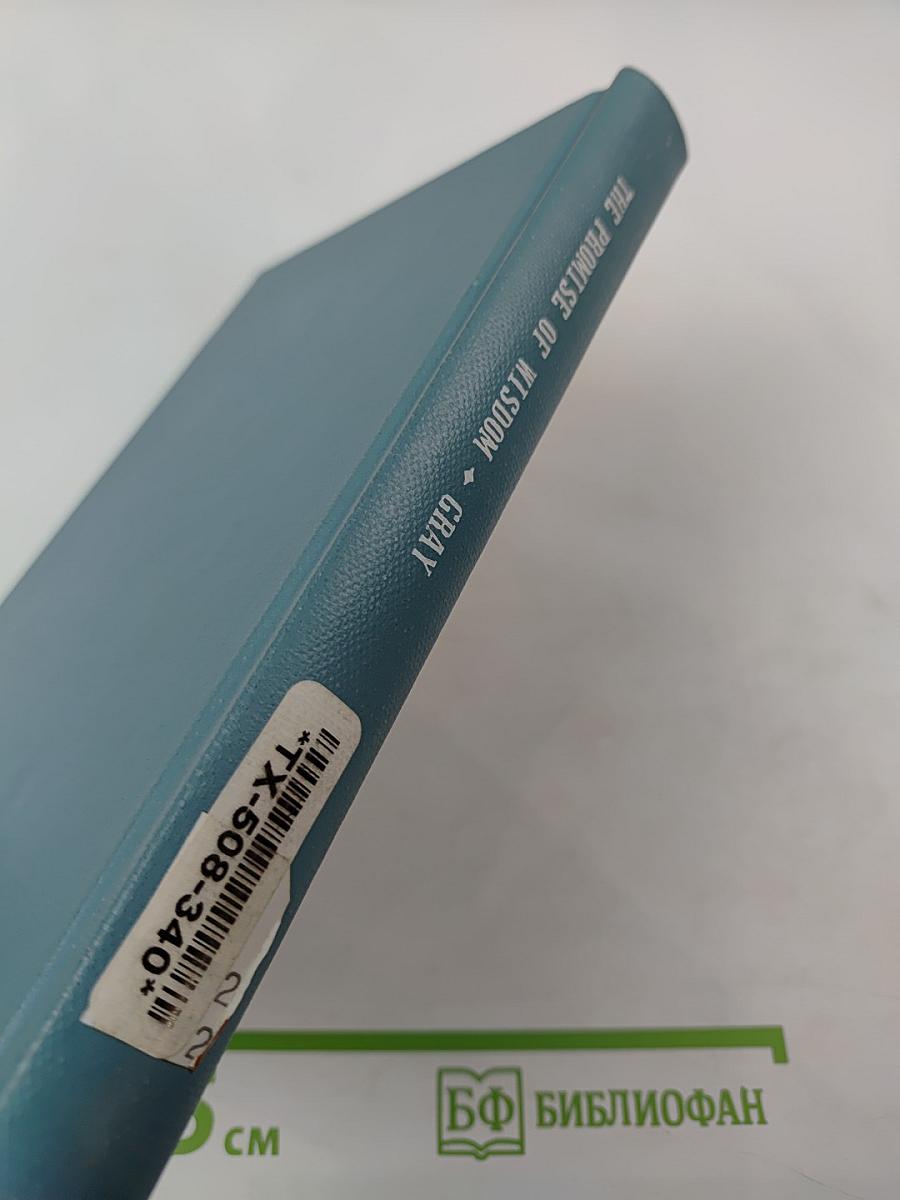The Promise of Wisdom: A Philosophical Theory of Education