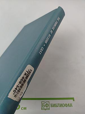 The Promise of Wisdom: A Philosophical Theory of Education