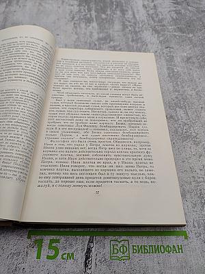 Собрание сочинений. Том шестой: Наша общественная жизнь, Статьи, Журнальная полемика