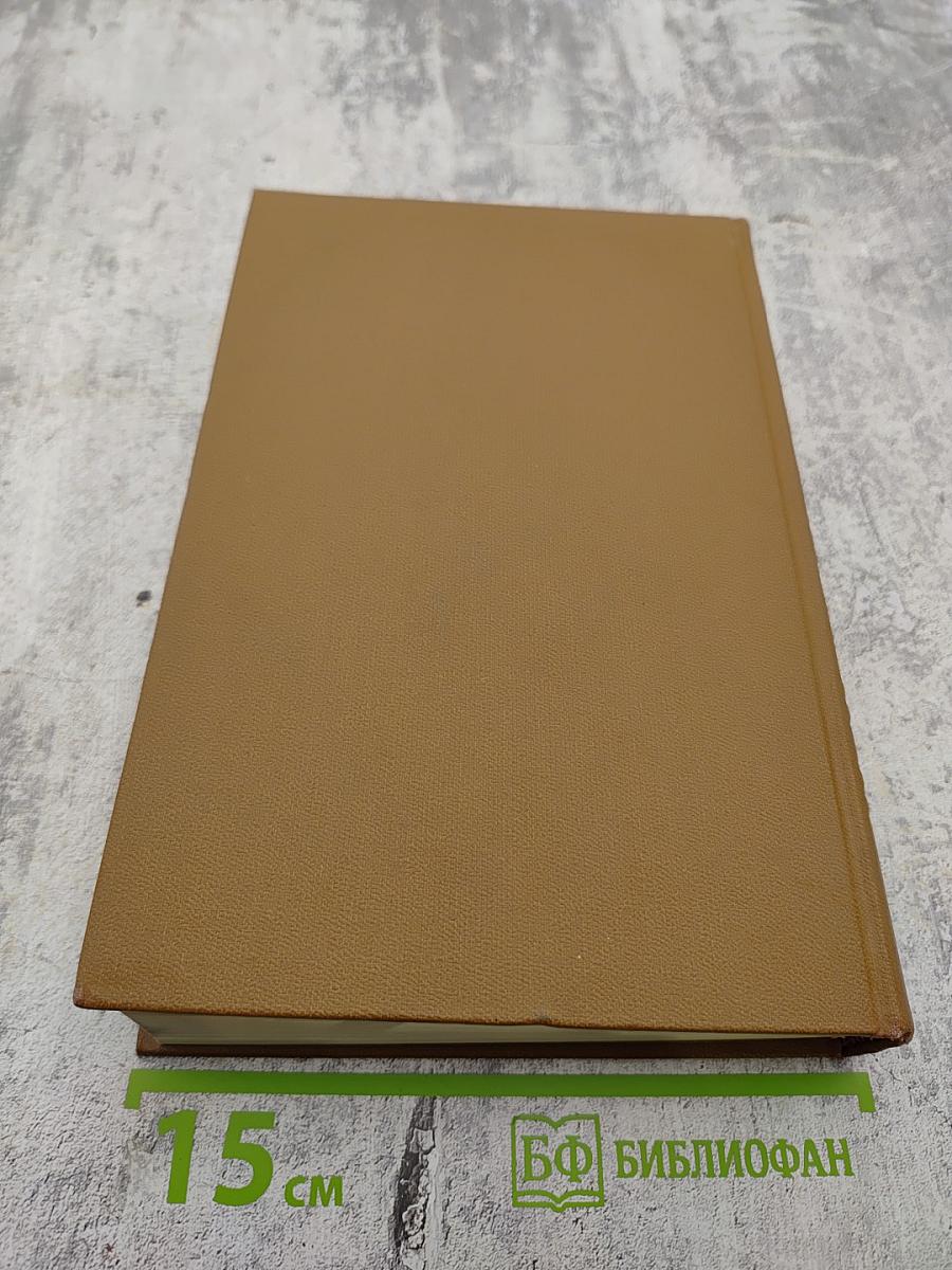 Собрание сочинений. Том шестой: Наша общественная жизнь, Статьи, Журнальная полемика