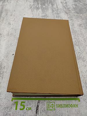 Собрание сочинений. Том шестой: Наша общественная жизнь, Статьи, Журнальная полемика