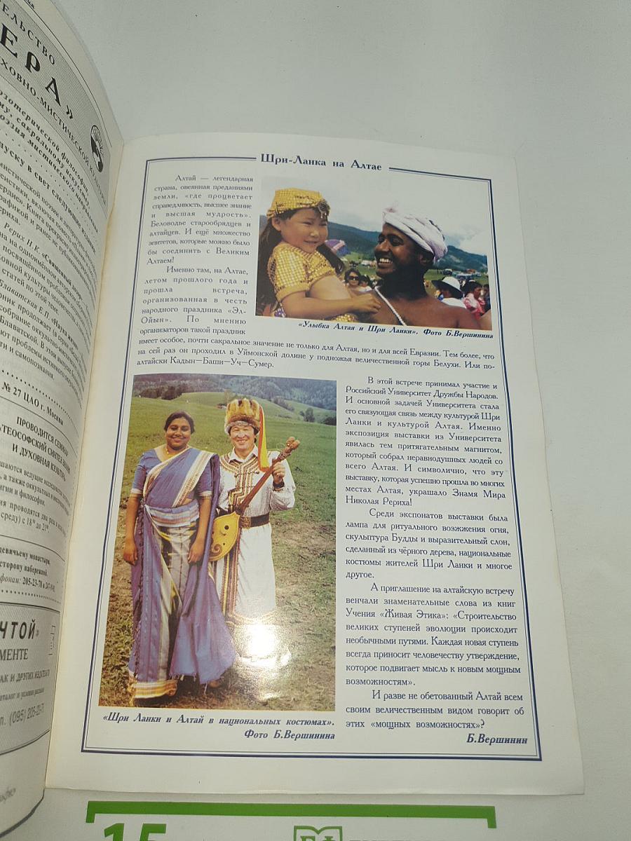 Дельфис