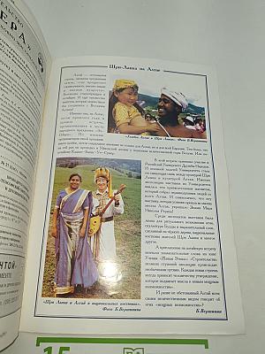 Дельфис