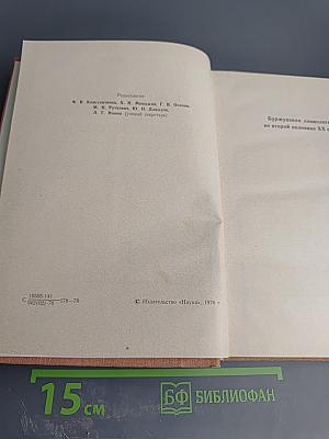 Социология и современность 2