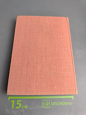 Социология и современность 2