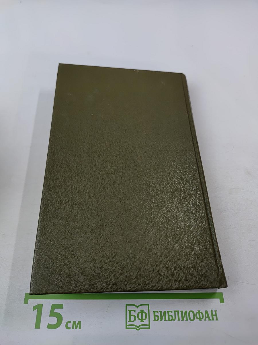 Предпринимательство и безопасность. Часть 3