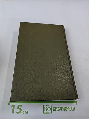 Предпринимательство и безопасность. Часть 3