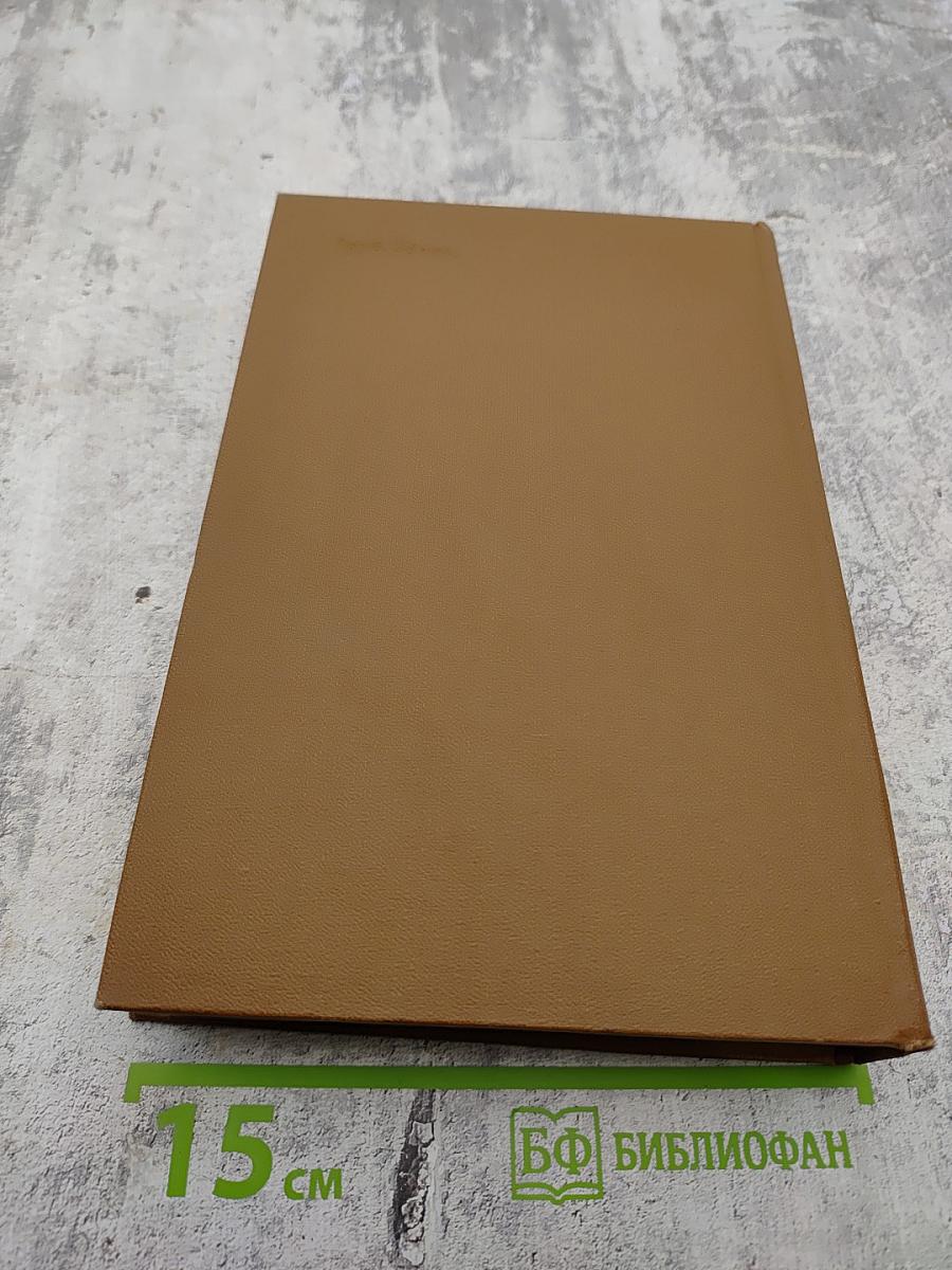 Собрание сочинений. Том пятый. Критика и публицистика 1856-1864