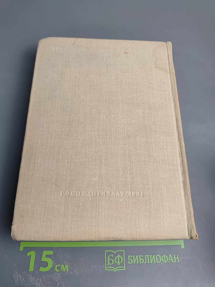 Люди бессмертного подвига