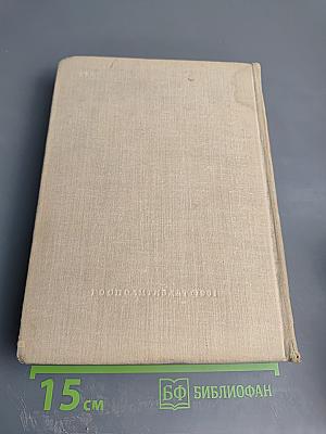 Люди бессмертного подвига