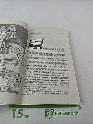 Яичница из гангстеров